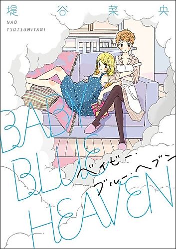 Cover image for BABY BLUE HEAVEN