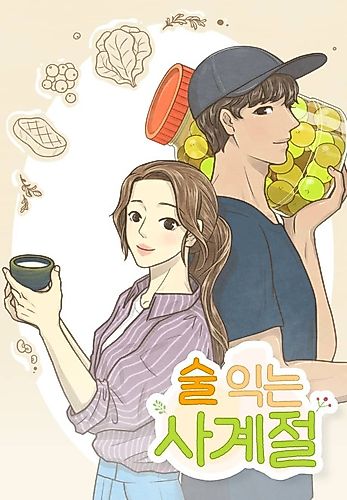 Cover image for The Many Seasons of Food