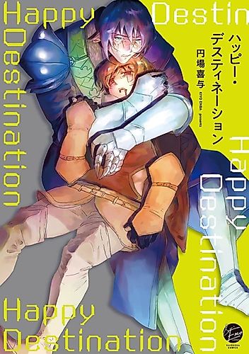 Cover image for Happy Destination