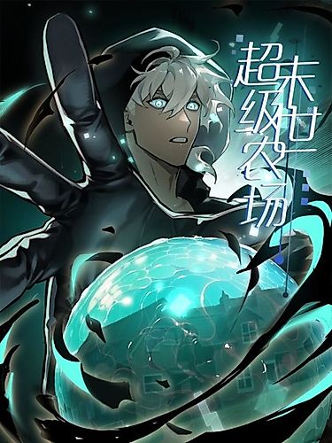 Cover image for Eden's Last Stand