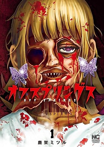 Cover image for Off Springs