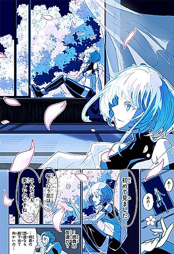 Cover image for Digimon Paradox