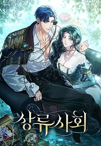 Cover image for High Society