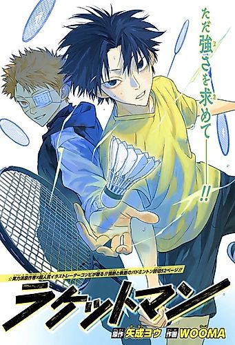 Cover image for Racketman