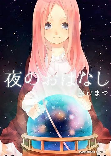 Cover image for Story of Night