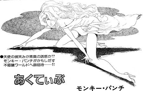 Cover image for Active