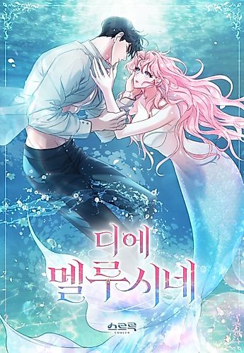 Cover image for Die Melusine