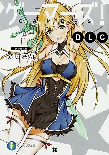 Cover image for Gamers!