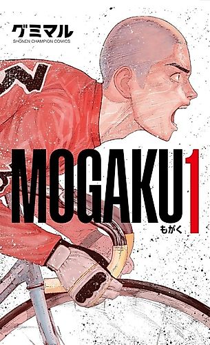 Cover image for MOGAKU
