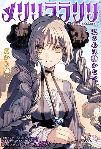 Cover image for Meririrarariri