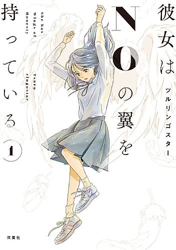 Cover image for She Has Wings of Honesty