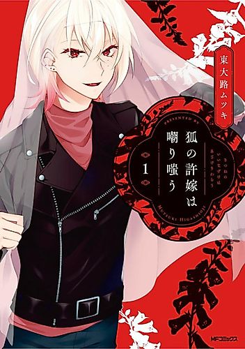 Cover image for The Fox's Fiance Sneers and Laughs