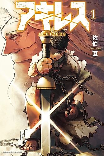 Cover image for Achilles