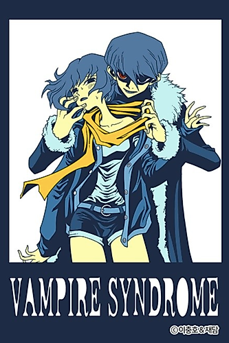 Cover image for Vampire Syndrome