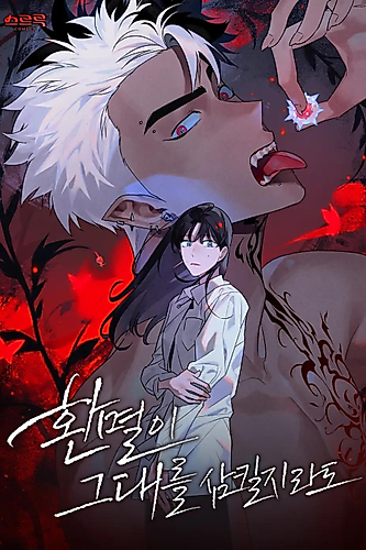 Cover image for Dealing with Demons