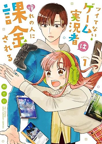 Cover image for The Unlucky Game Streamer Is Charged by the Person of Her Dream.