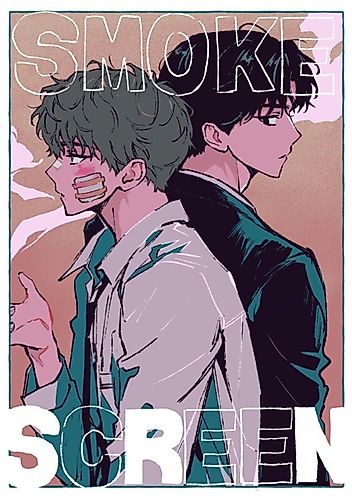 Cover image for SMOKE SCREEN