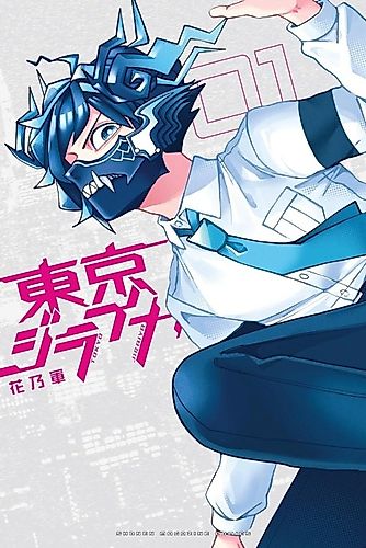 Cover image for Tokyo Jiraiya