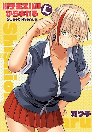 Cover image for Entangled by Shishioh Subaru!!