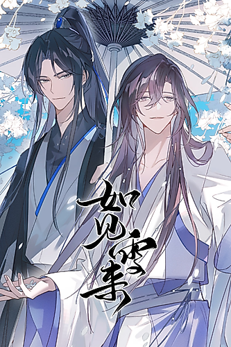 Cover image for As If See the Snow Comes