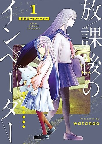 Cover image for After School Invaders