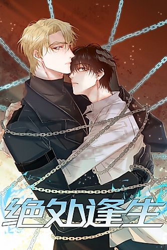 Cover image for Back From the Death's Door