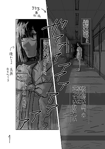 Cover image for Mahou Shoujo Cthulu