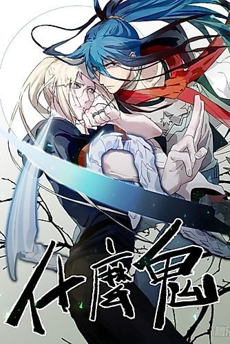 Cover image for What the Ghost
