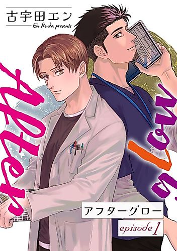 Cover image for Afterglow