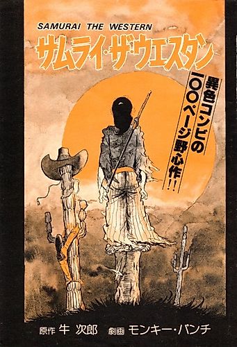 Cover image for Samurai the Western