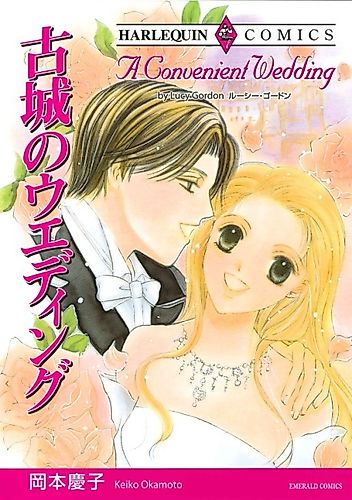 Cover image for A Convenient Wedding