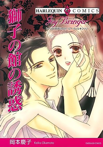 Cover image for Joy Bringer