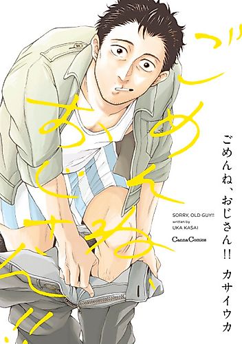 Cover image for Sorry, Old Guy!!