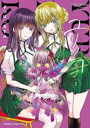Cover image for Lily Child