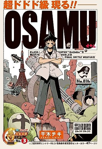 Cover image for OSAMU