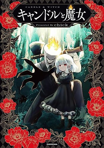Cover image for Candle & Witch