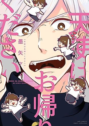 Cover image for Tenshi wa Okaeri Kudasai