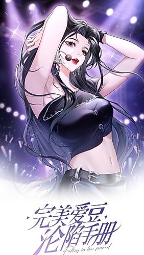 Cover image for Falling in Love For Real