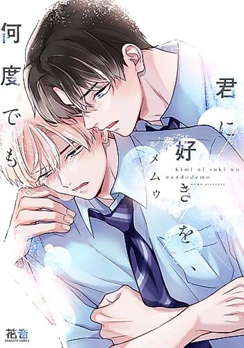 Cover image for Goodbye Daydream