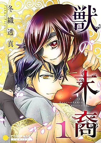 Cover image for The Descendants of Beasts