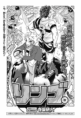 Cover image for Ringo.
