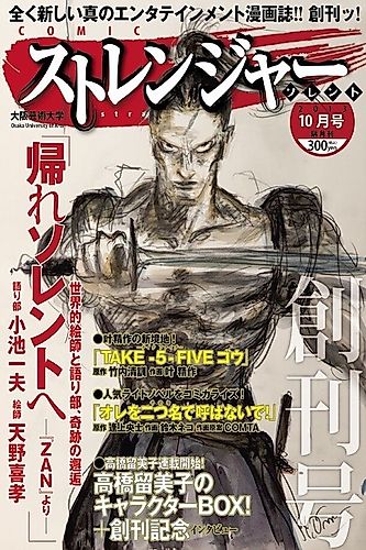 Cover image for Mikan no Hana Saku Koro