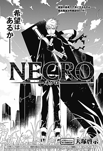 Cover image for NECRO