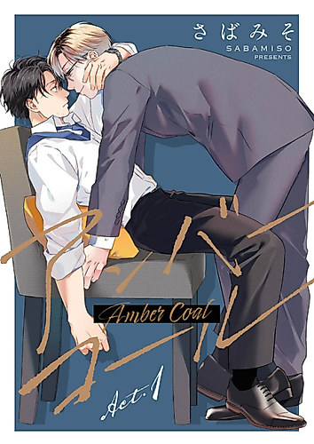 Cover image for Amber Coal