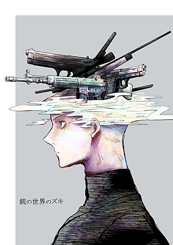Cover image for Juu no Sekai no Zuki