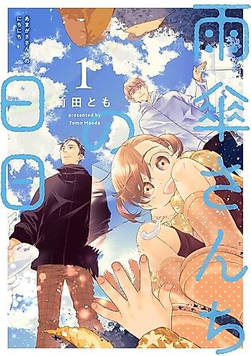 Cover image for Umbrella-san's Days
