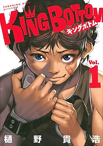Cover image for KING BOTTOM