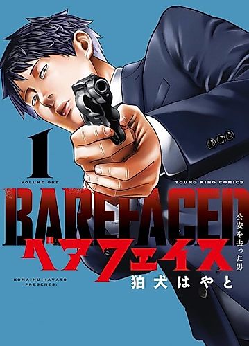 Cover image for Barefaced: The Man Who Left Public Security