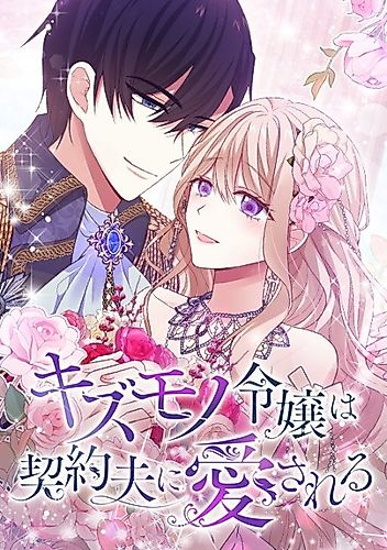 Cover image for From Duty to Devotion