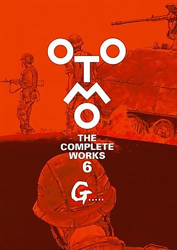 Cover image for G... (OTOMO THE COMPLETE WORKS)